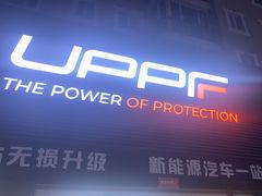 -天猫养车贴膜轻改·蓝电(优匹康桥东路店)