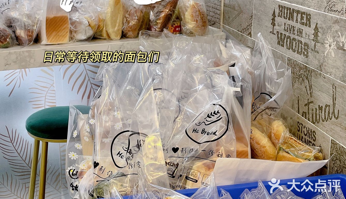 容桂探店 | 大数据把我推给容桂爱吃面包的姐妹‼️