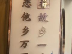 -眷茶(赛格国际购物中心店)