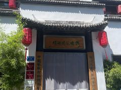 -钱塘花园·宁波菜