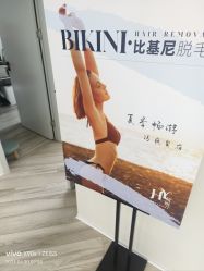 -HEYAN荷妍专业脱毛连锁机构