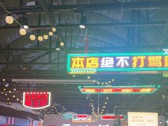 -霸王虾·麻辣小龙虾(清水河公园店)