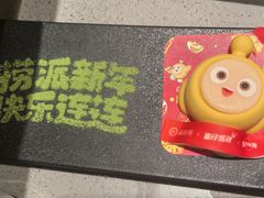 -海底捞火锅(河东万达广场店)