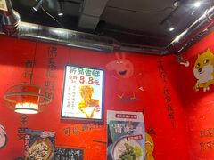 -老天桥蛙炉火锅(姑苏总店)