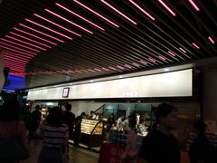 -幸福西饼面包茶饮(车公庙店)