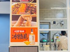 -满诗爷黄辣丁(金岛花园店)