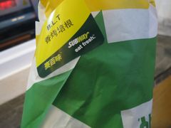 -SUBWAY赛百味(高新绿宝店)