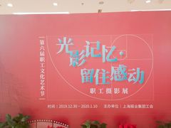-上海报业大厦