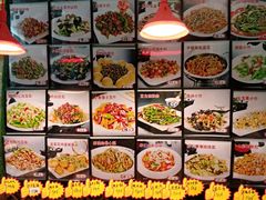 大堂-诺敏塔拉奶茶-布里亚特包子-手把肉(锦都会店)