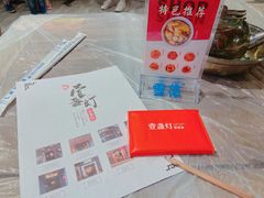 -壹盏灯(惠农店)