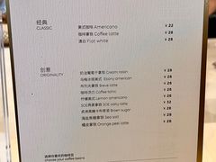 -常识咖啡common sense(春熙路店)