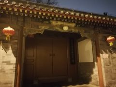 -涛贝勒府