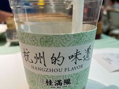 -桂满陇·手作小笼包&江南叫花鸡(中山公园店)