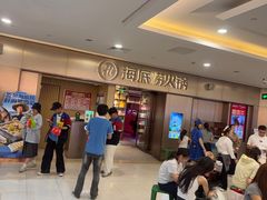 -海底捞火锅(宝龙广场夜宵主题店)
