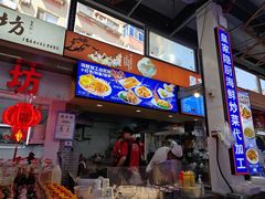 -桃源市场(解放路店)