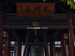 -常熟方塔园