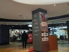 -松雷商业(南岗店)