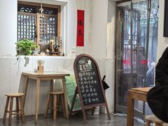 -阿木舂记·特色小吃(平江路店)