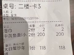 -何记面馆(龙泉山店)