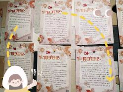 -喜喜月子会所(中酒馆)