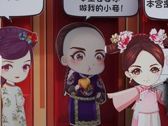 -横店影视城明清宫苑园区