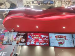 -DQ·蛋糕·冰淇淋(五角场万达店)