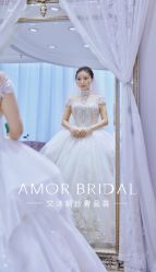 -AMOR艾沫婚纱奢品荟(设计师勒泰店)