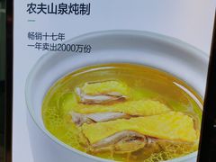 -老乡鸡(上海品尊国际中心店)