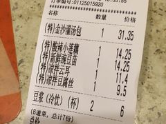 -老班长手工灌汤包老店(东山店)