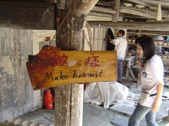 -景德镇古窑民俗博览区