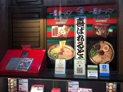 -一兰拉面(梅田阪急东通店)