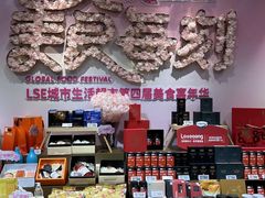 -杭州大厦LSE城市生活超市(杭州大厦店)
