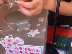 -鸡鸣赐茶(鸡鸣寺路店)