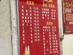 -九九豆花馆(解放碑步行街店)