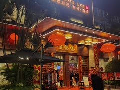 门面-滋粥楼·顺德菜(番禺广场总店)