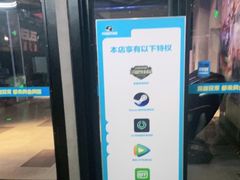 -网鱼网咖·电竞(南开百脑汇店)