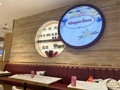 -哈根达斯(济南万象城店)