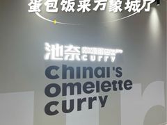 -石家庄万象城