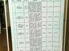 -石景山区图书馆(八角南路)