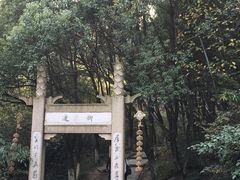 -穹窿山景区