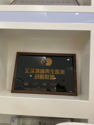 点击看大图 -广州美莱医疗美容医院