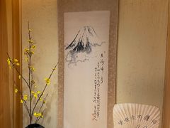 -荣一代目OMAKASE板前料理