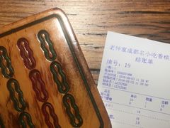 -协茂森老钟家(鸿云悦街店)