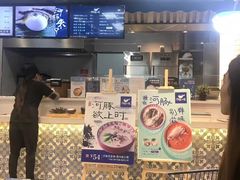 -盒马鲜生(宝地店)