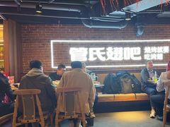 -管氏翅吧(望京东店)