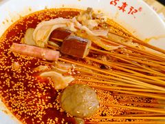 -古真记钵钵鸡(老公园店)