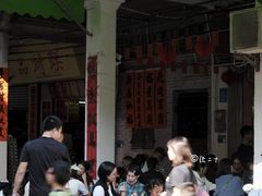 -凌舍好烧鹅(中山路店)