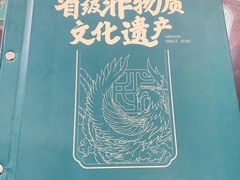 -民信老铺(华盖路店)