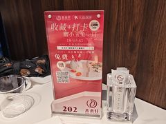 -水禾轩·海鲜蒸汽主题餐厅(拱北店)