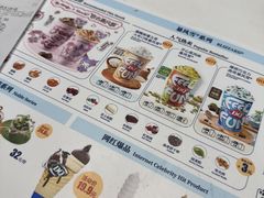 -DQ·蛋糕·冰淇淋(合生汇店)